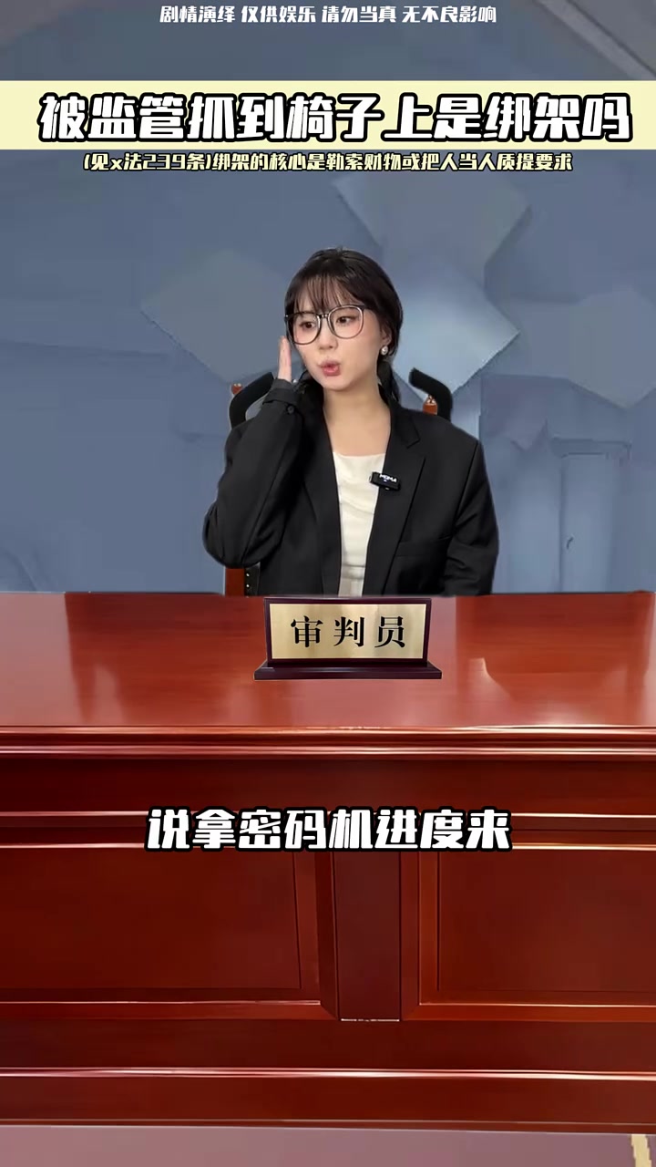 求生被监管抓到椅子上是绑架吗?第五人格 玩抽象 离谱