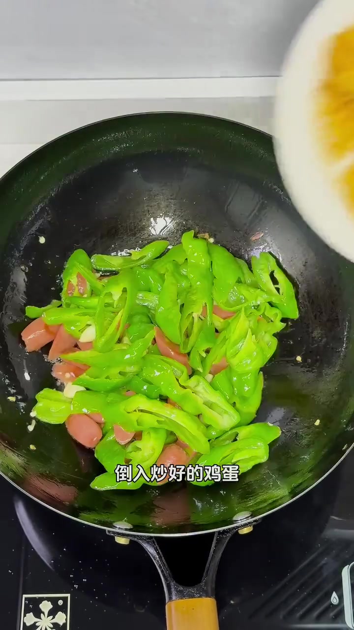 这一碗青椒火腿炒蛋也太香了吧!妥妥的下饭神器!