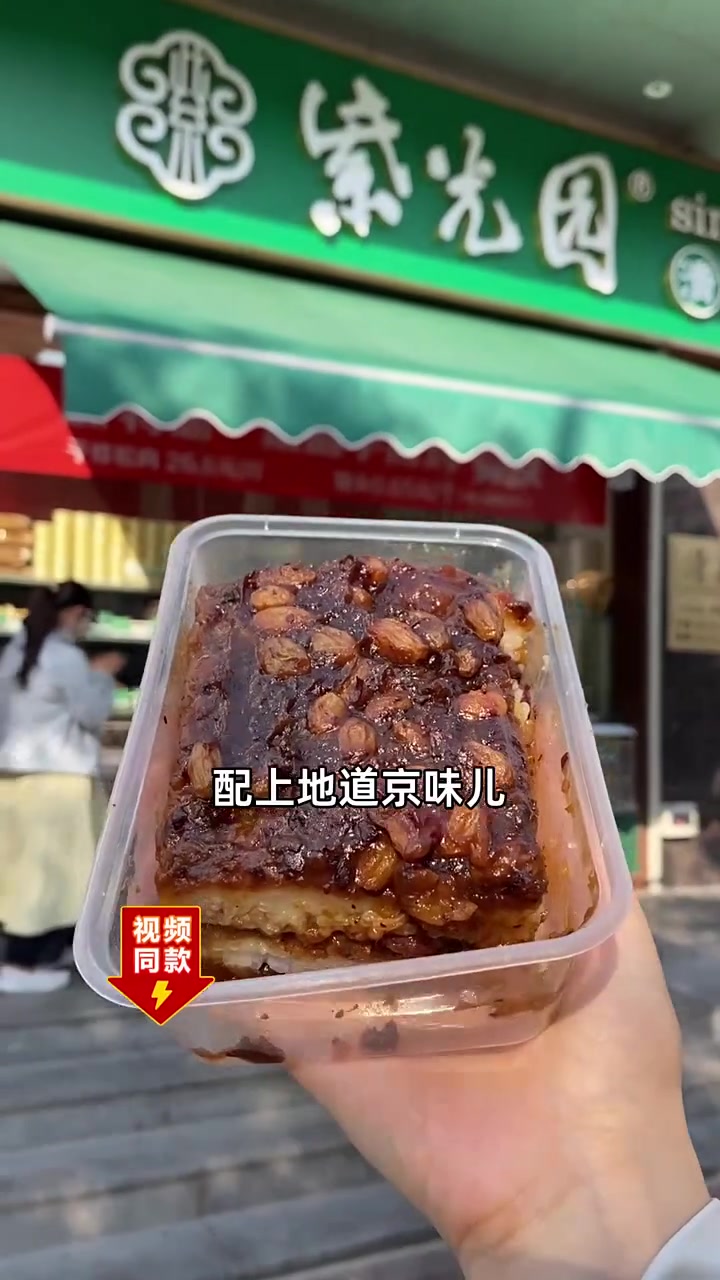 抢到就是赚到!一百一十五多带走半套香脆烤鸭,地道京味儿不停筷。烤鸭 京味儿