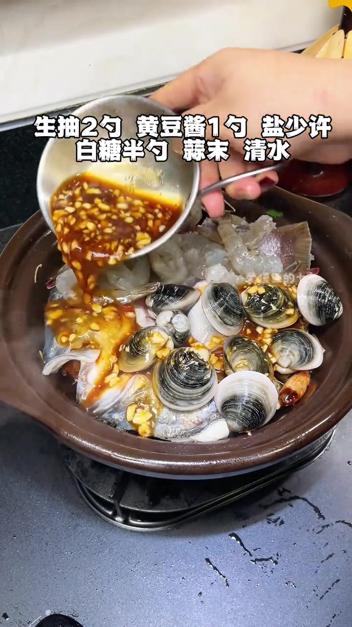 这样做的鲈鱼鲜虾煲,鲜嫩多汁超级入味,汤汁拿来拌饭巨巨巨好吃 #鲈鱼鲜虾煲 #一道菜证明你