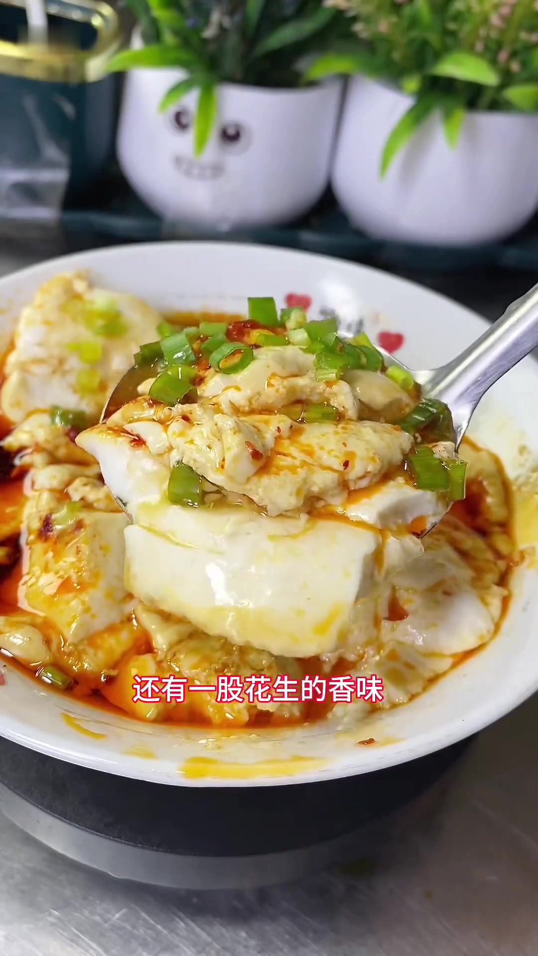 用花生米做豆腐脑和豆腐做法简单一看就会