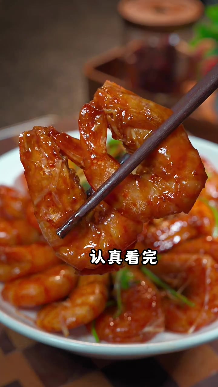 年夜饭17道菜和油焖大虾的做法