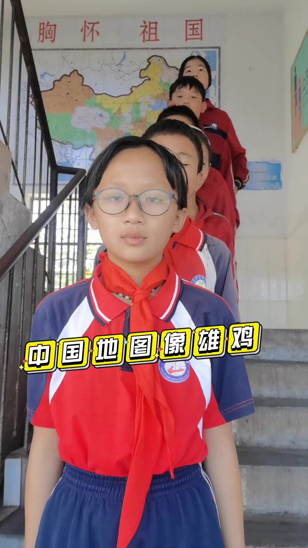 中国地图像雄鸡,昂首挺胸真神气
