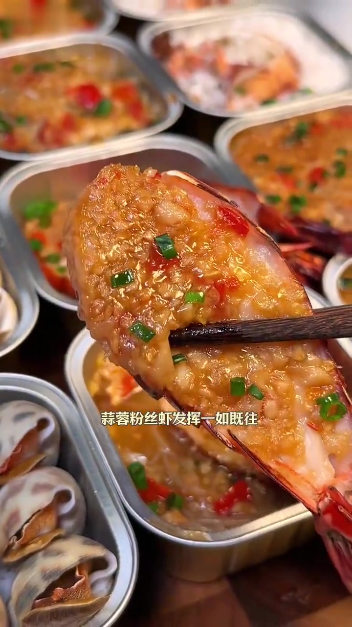 今天吃12宫格锡纸小海鲜花甲拌饭