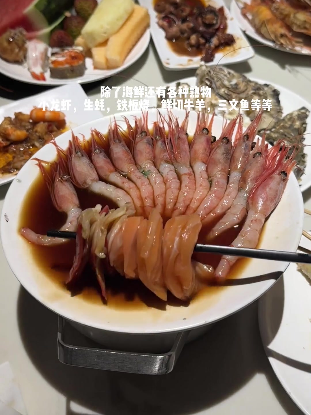 人均一百,实现鲜活海鲜自由