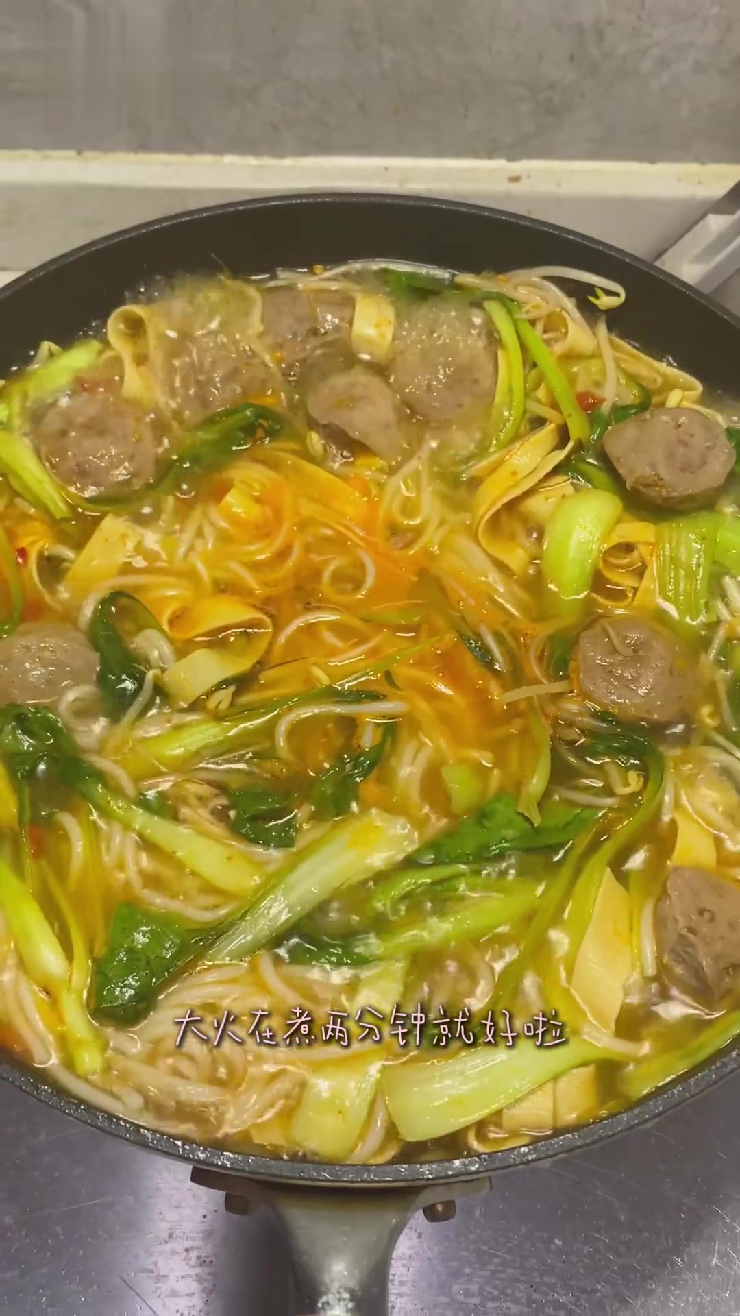 今天吃家庭版过桥米线