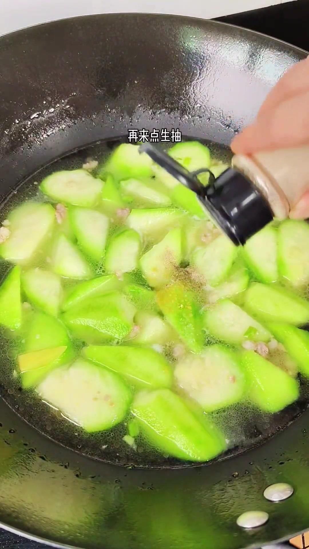 海参丝瓜汤做法！清爽好喝，简单易学又好吃