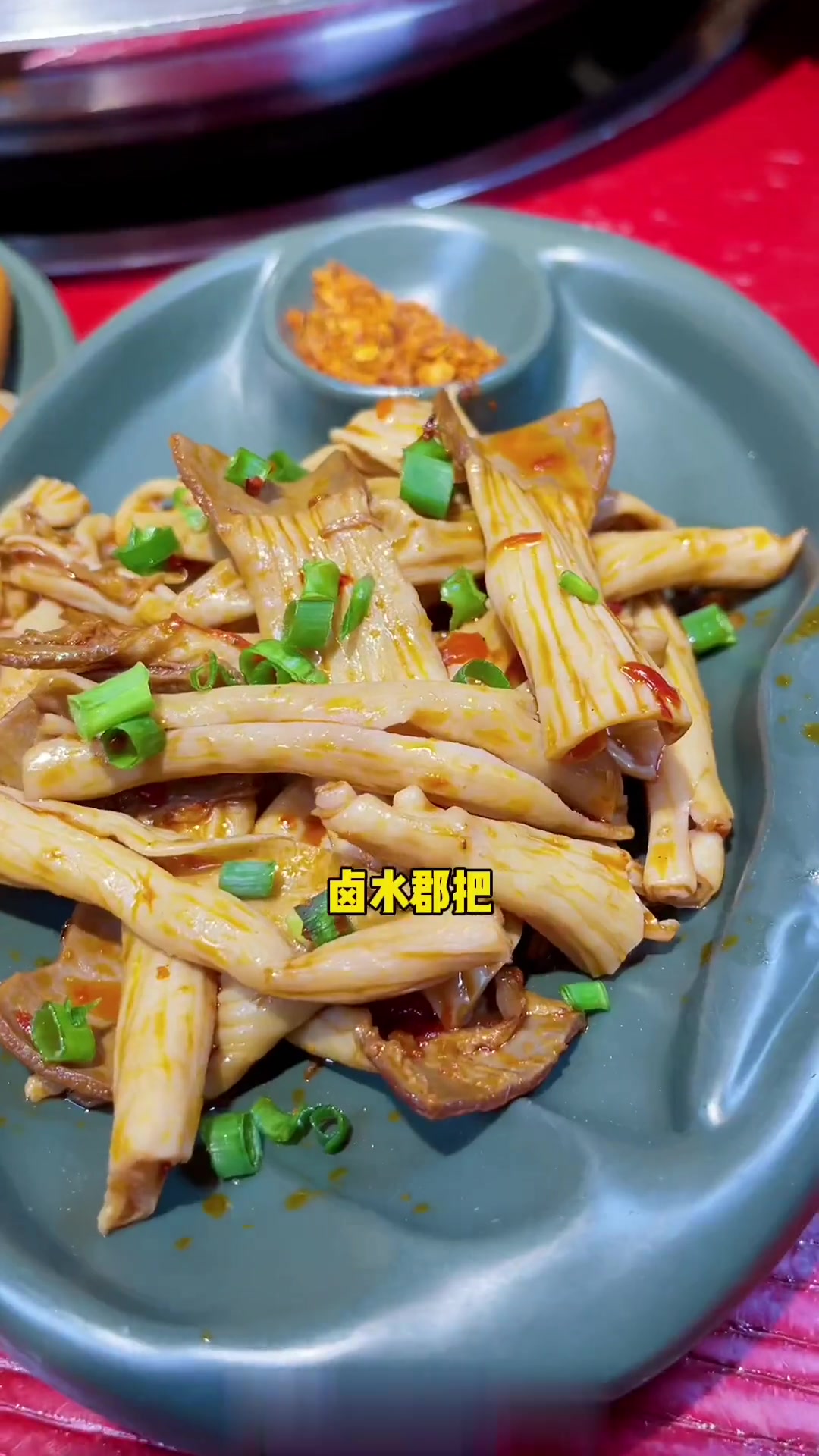 又到吃火锅的季节了,谭鸭血128三人餐过来了解一下
