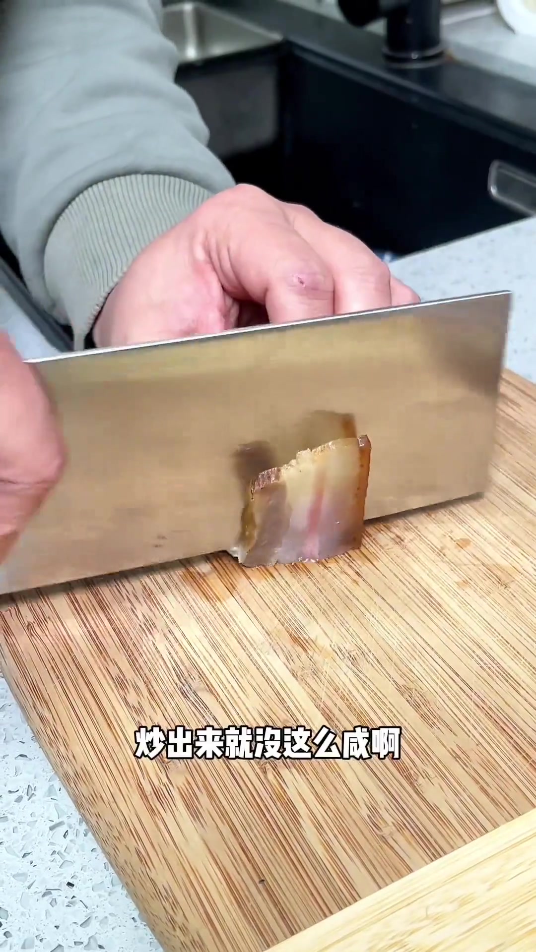 折耳根炒腊肉，永远不变爱吃