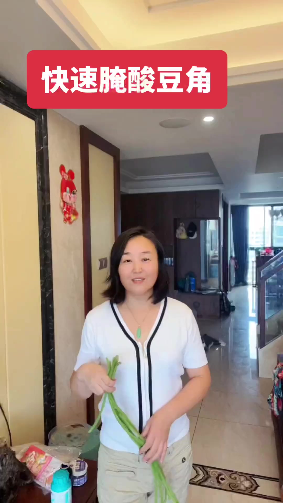 快速腌制酸豆角下饭神菜