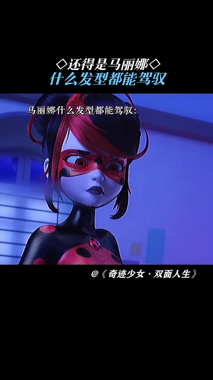 奇迹少女