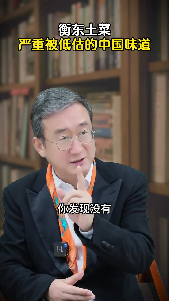 衡东土菜是严重被低估的中国味道