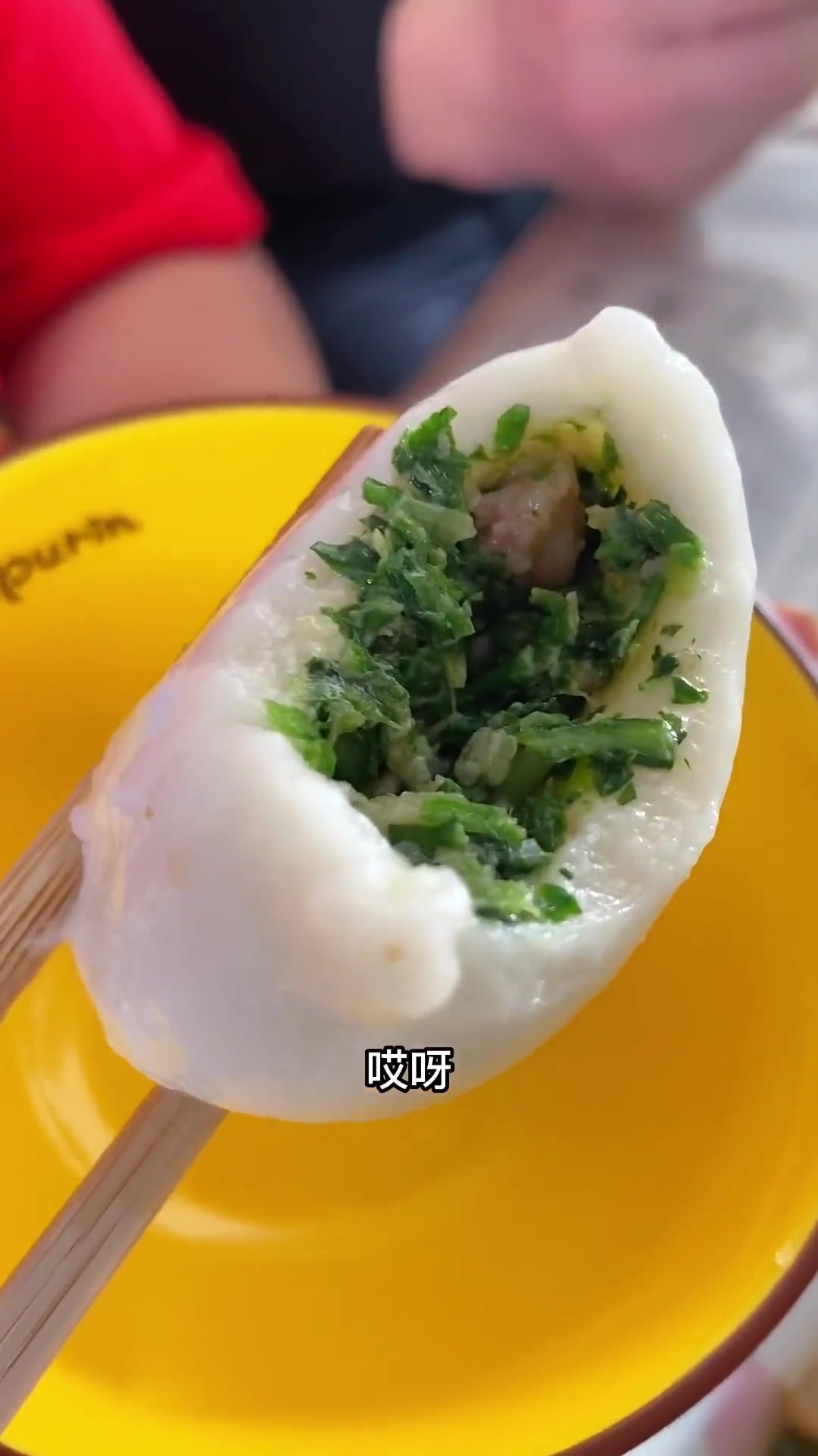 没想到南北方汤圆也有咸甜区别，这咸汤圆馅还挺大！