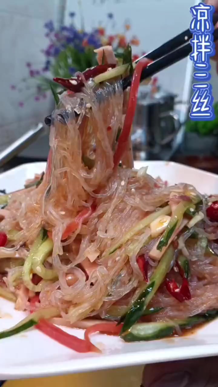 龙口粉丝这样吃,爽口丝滑不起坨