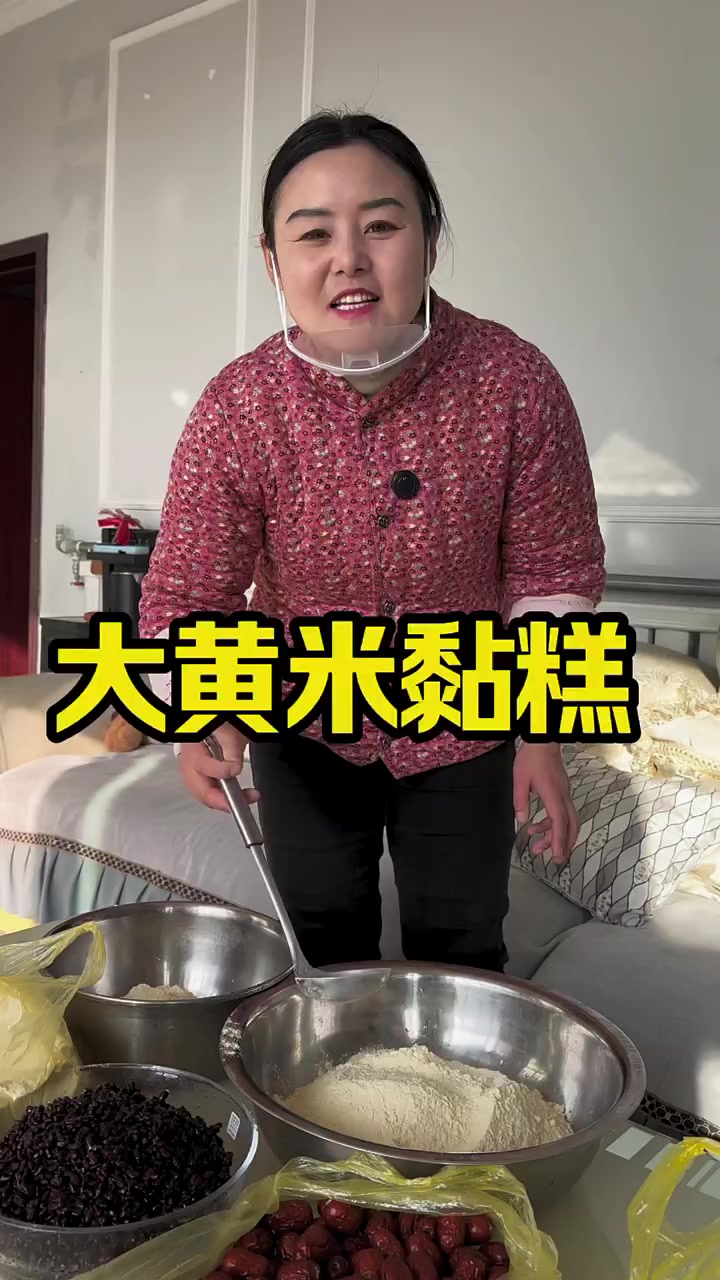喜爱度激励计划