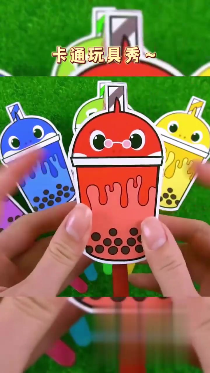 卡通玩具秀～真的超级好玩
