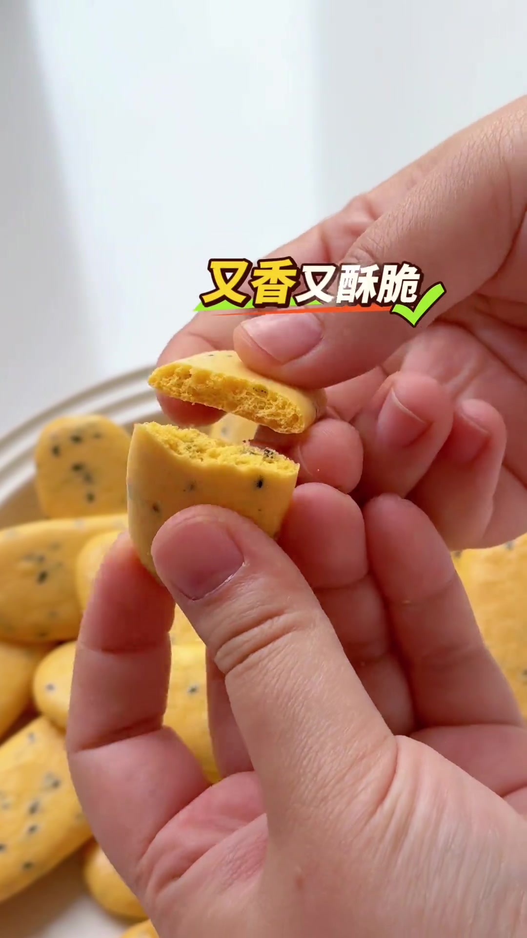 学会自制黑芝麻手指饼干，宝宝爱吃不用买零食