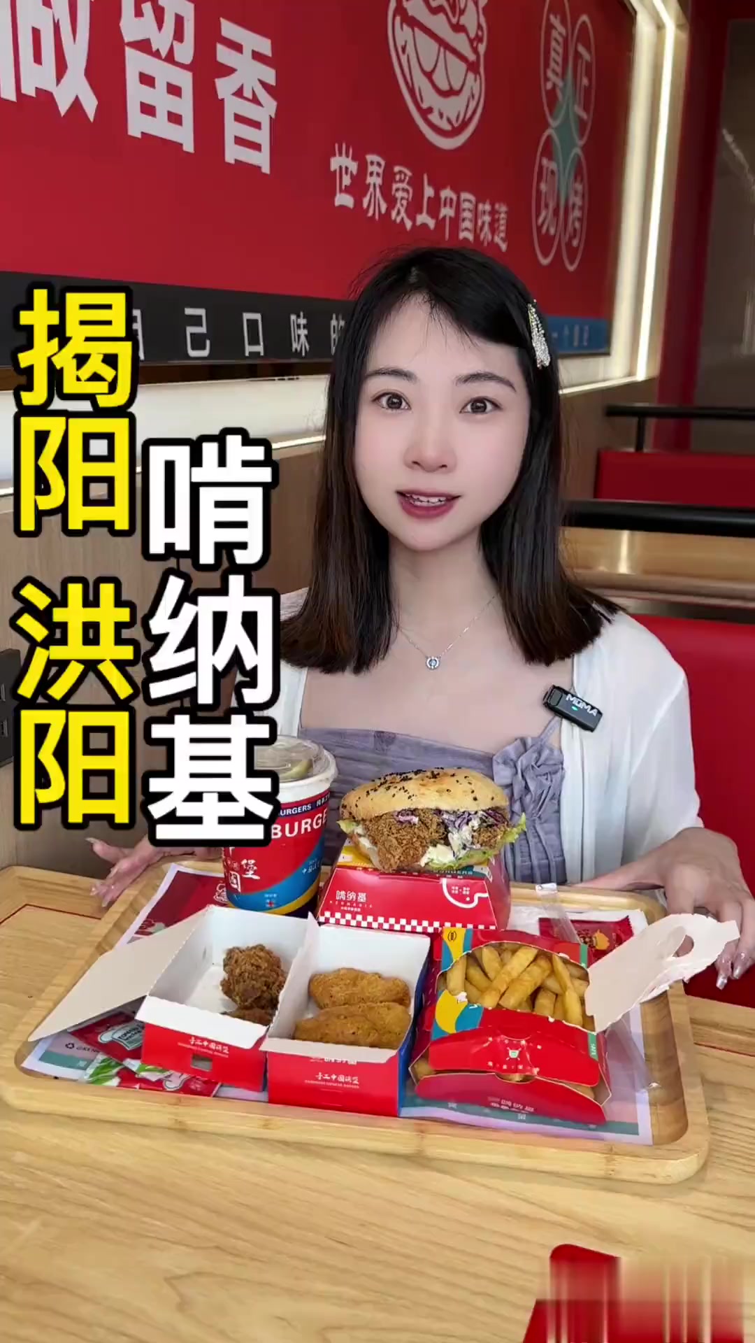 啃纳基洪阳店安排