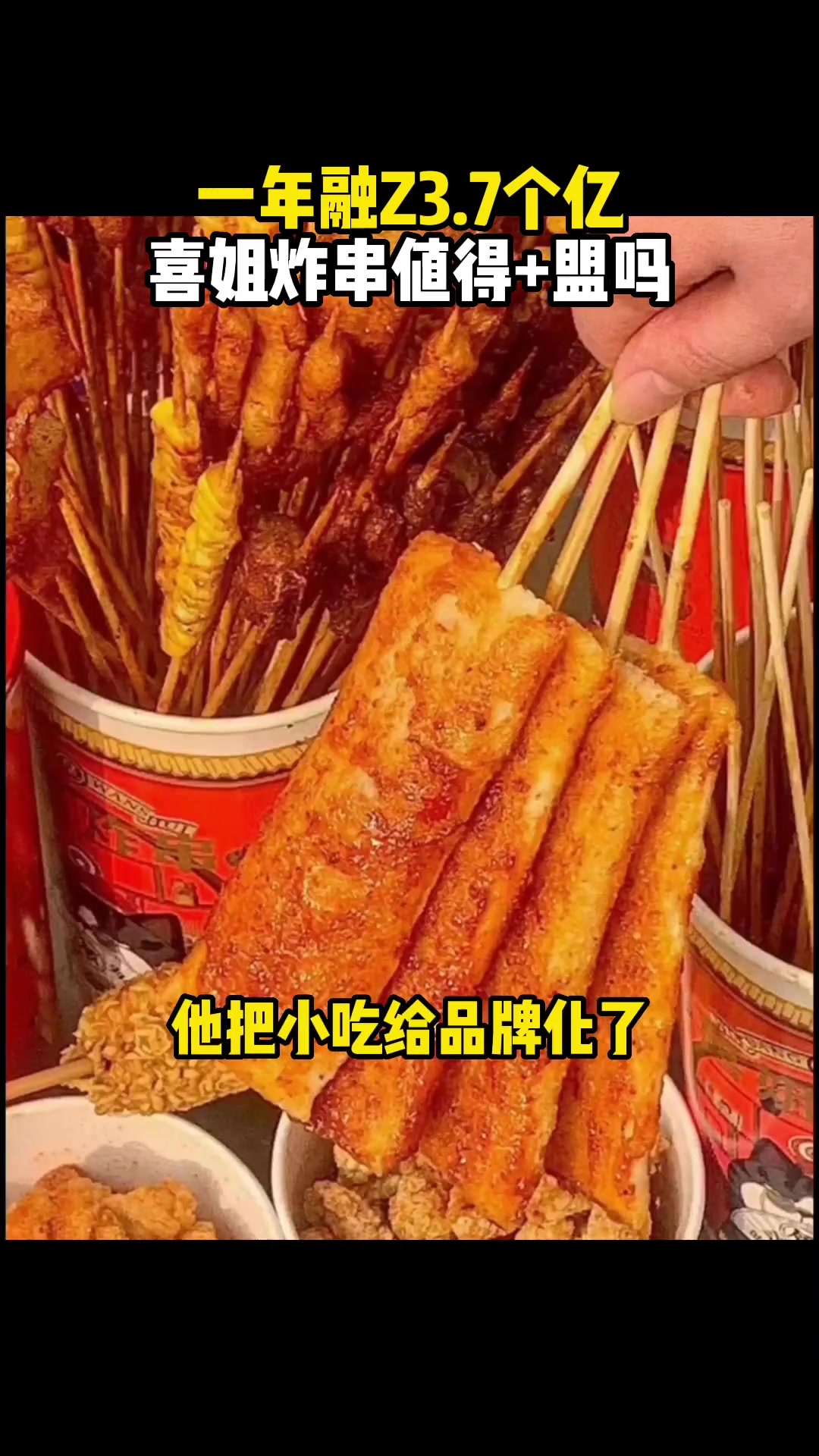 全国开2000家门店,做这个品牌能挣钱吗?