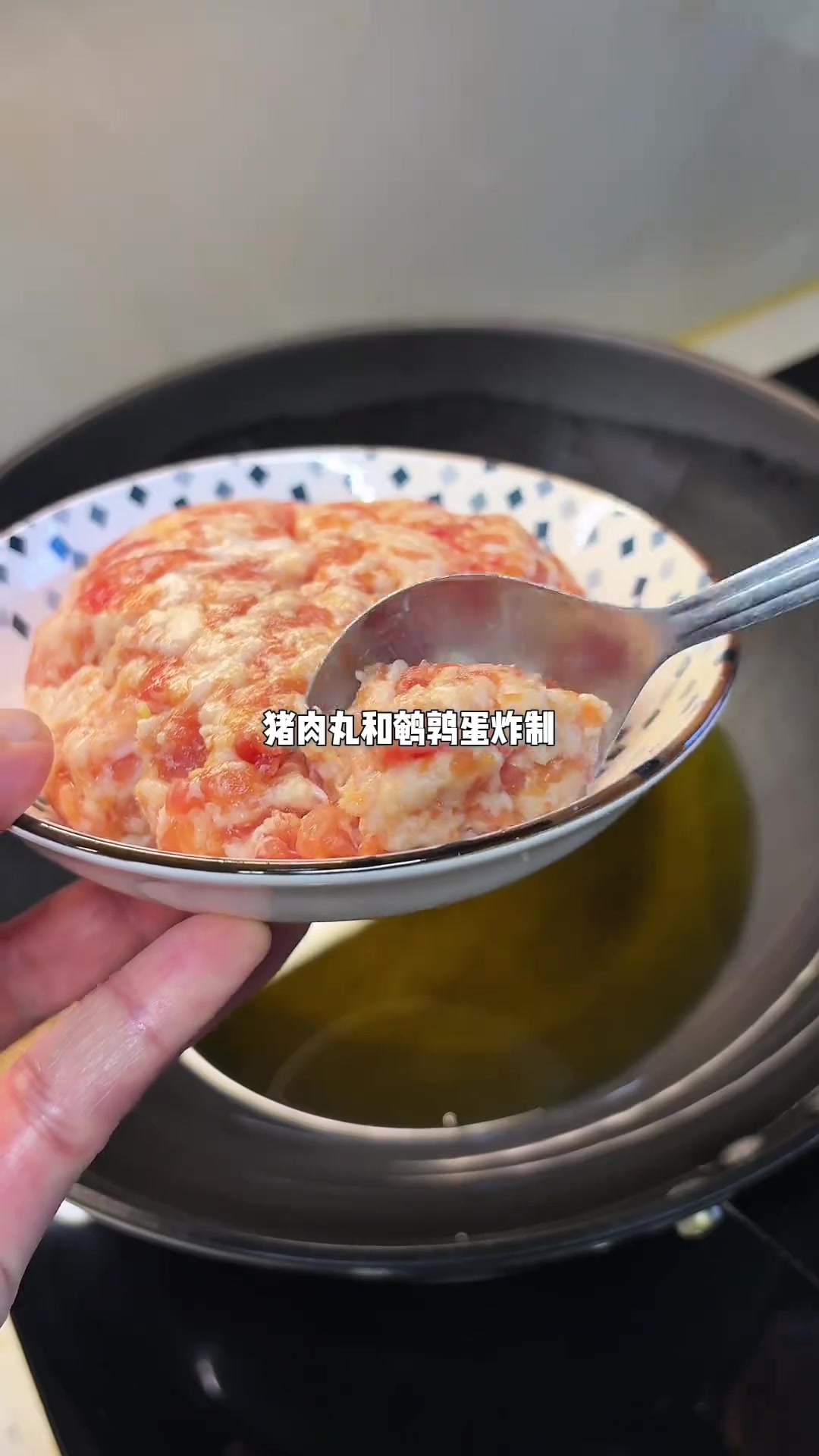 清理冰箱食材，简单做一个什锦菜，超下饭，无敌鲜