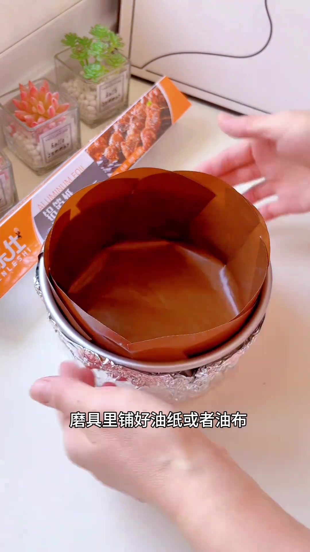 六寸古早蛋糕，超好用配方