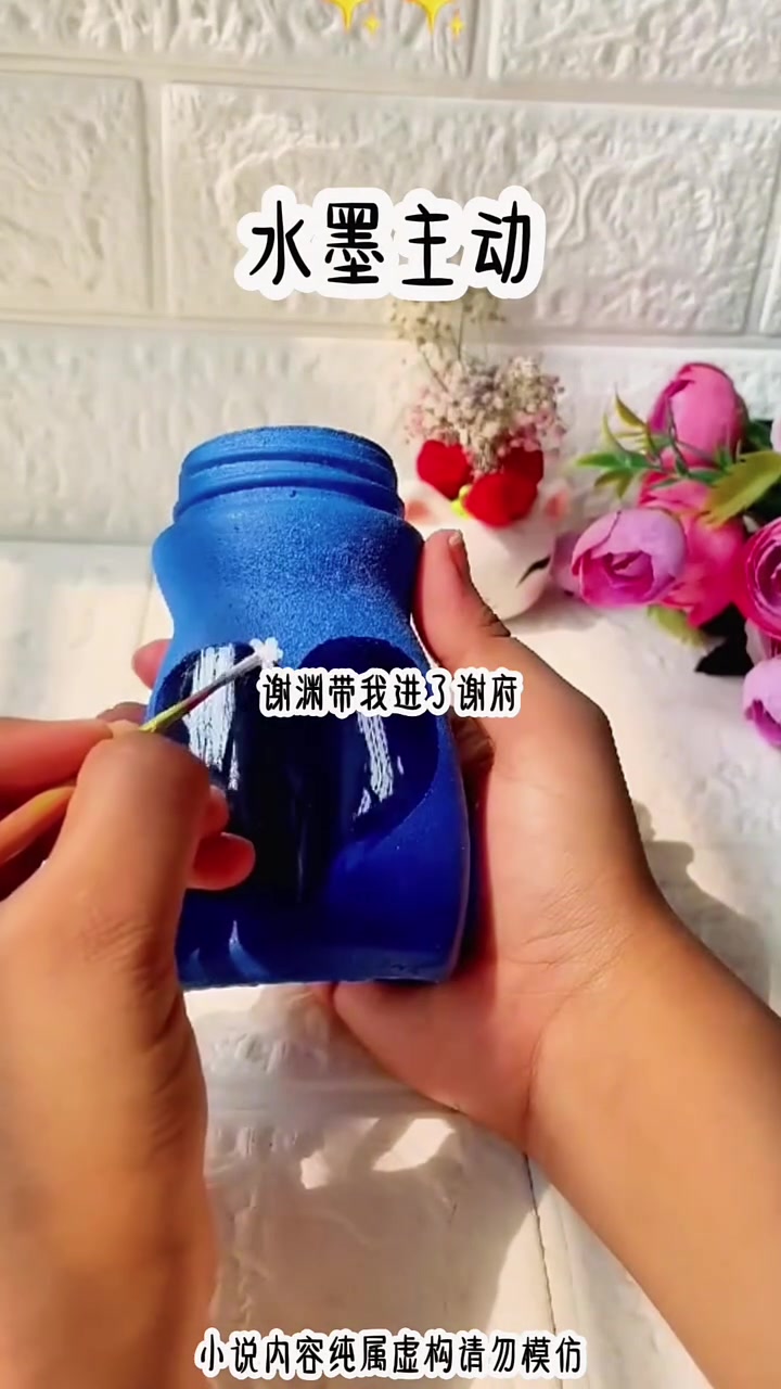茗《水墨主动》