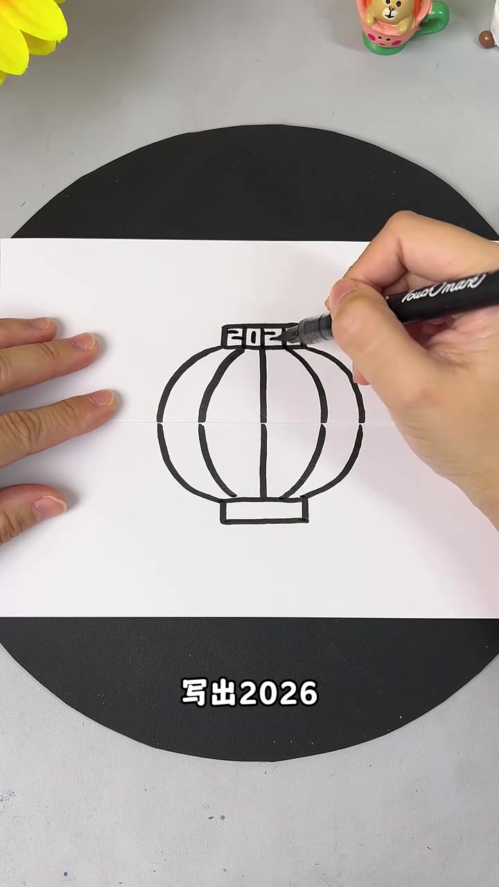 马上过年了,可以教孩子画一幅新年折叠画,简单又好玩,快试试吧