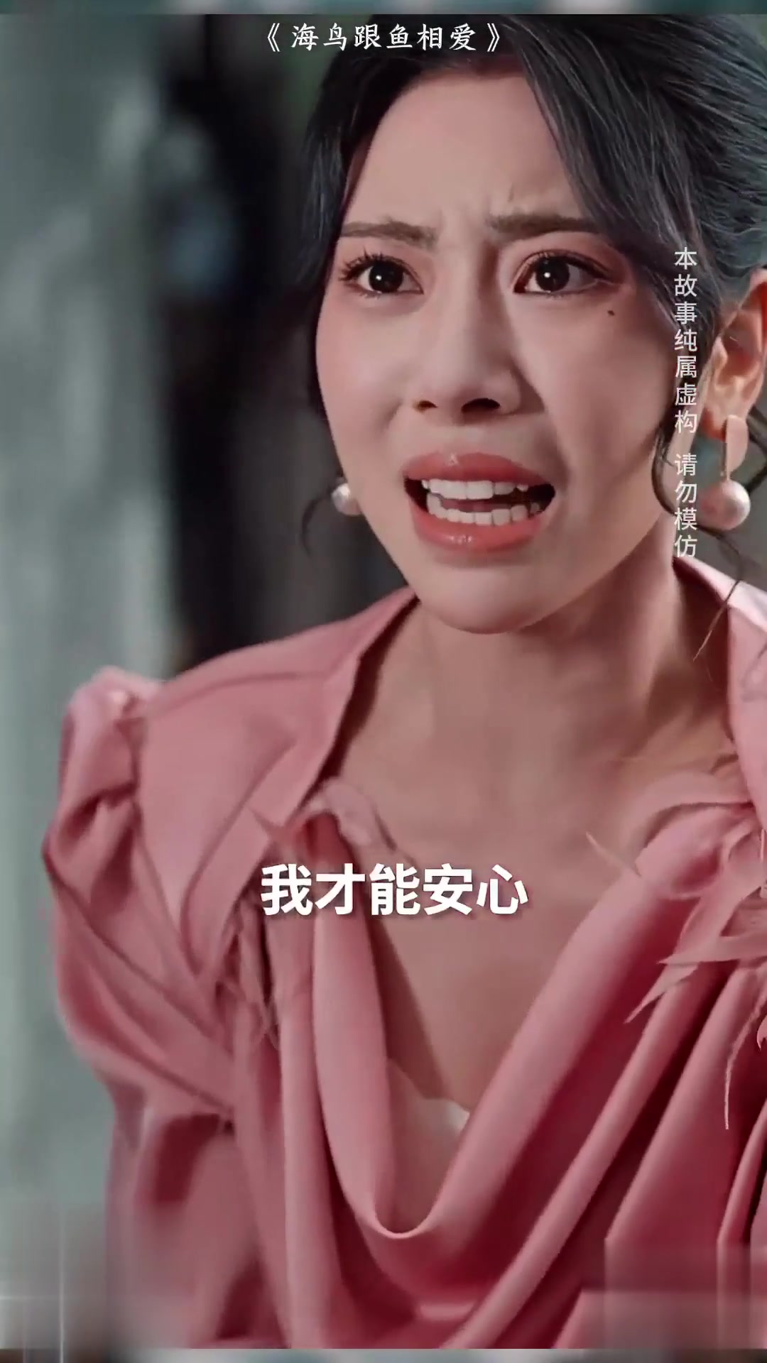 《海鸟跟鱼相爱，是一场意外的浪漫》