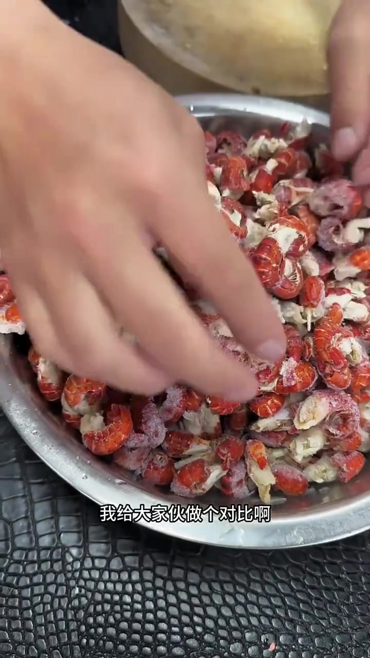 麻辣龙虾尾