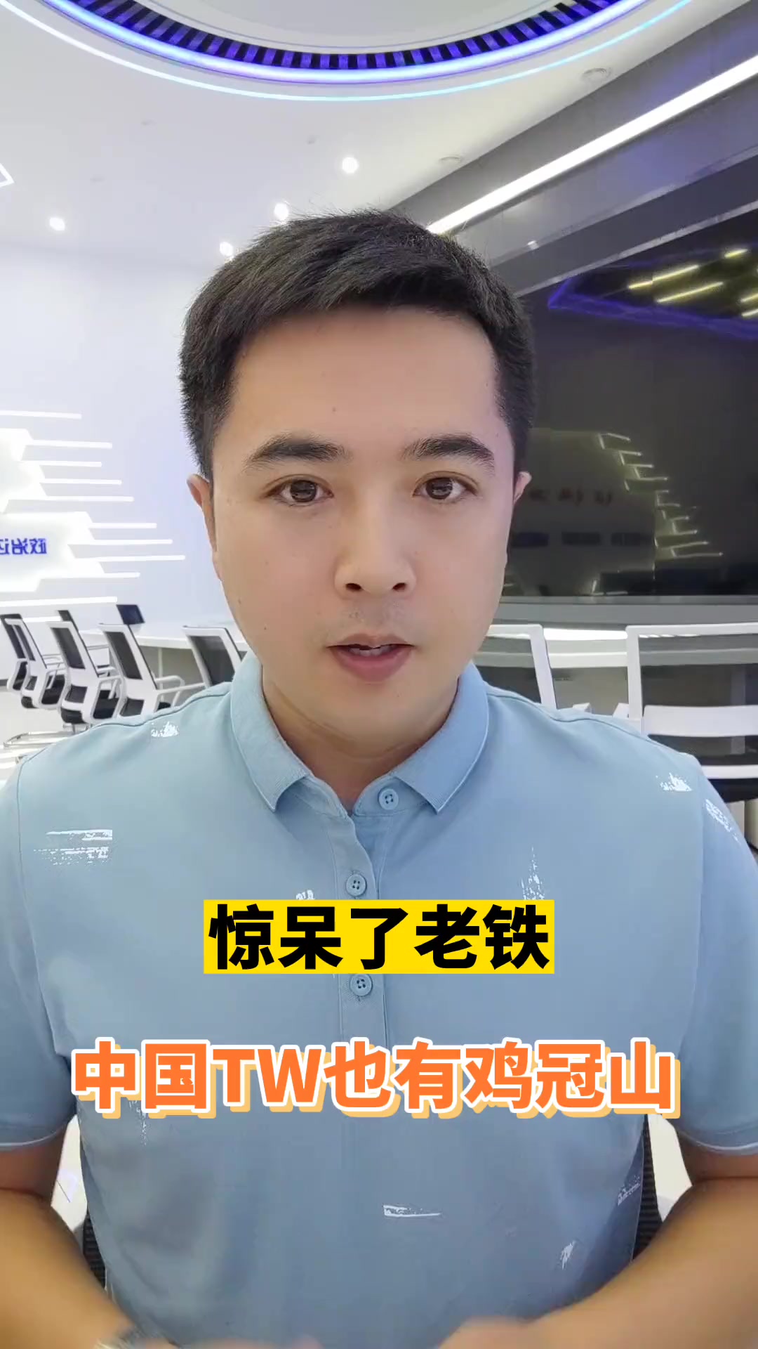 那两座鸡冠山为何这样命名,和鸡西有联系吗?