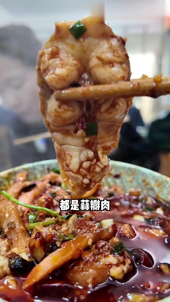 恩施鱼火锅吃肥鱼嘎鱼太鲜嫩了这个蘸料无敌