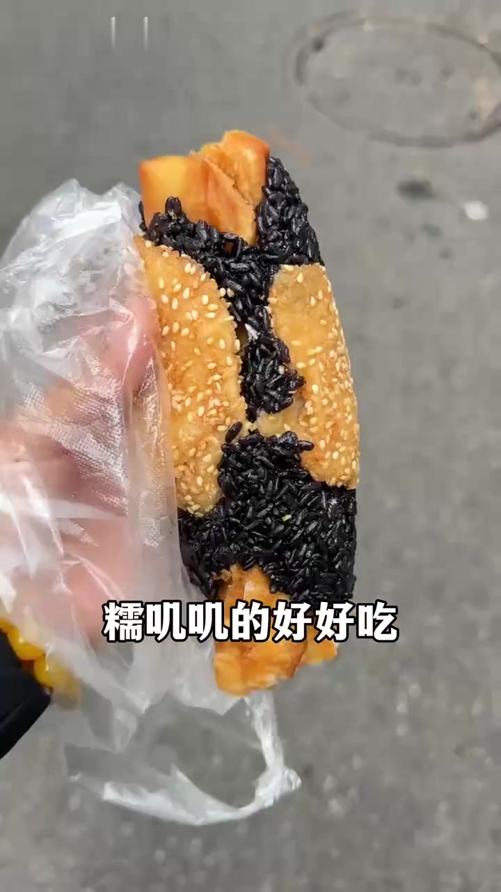 南京特色乌饭麻糍,加麻园蛋黄超好吃!