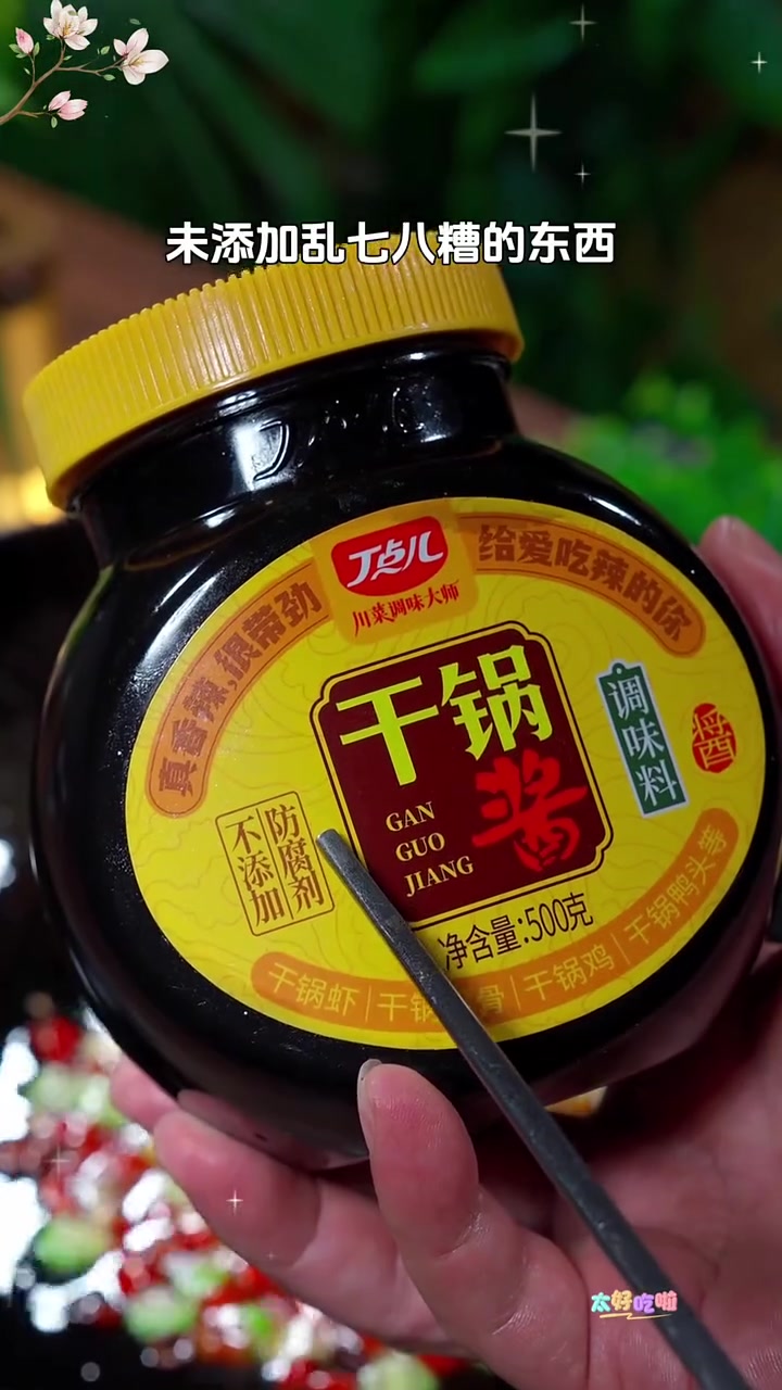 年夜饭餐桌上必备的十道晕菜做法