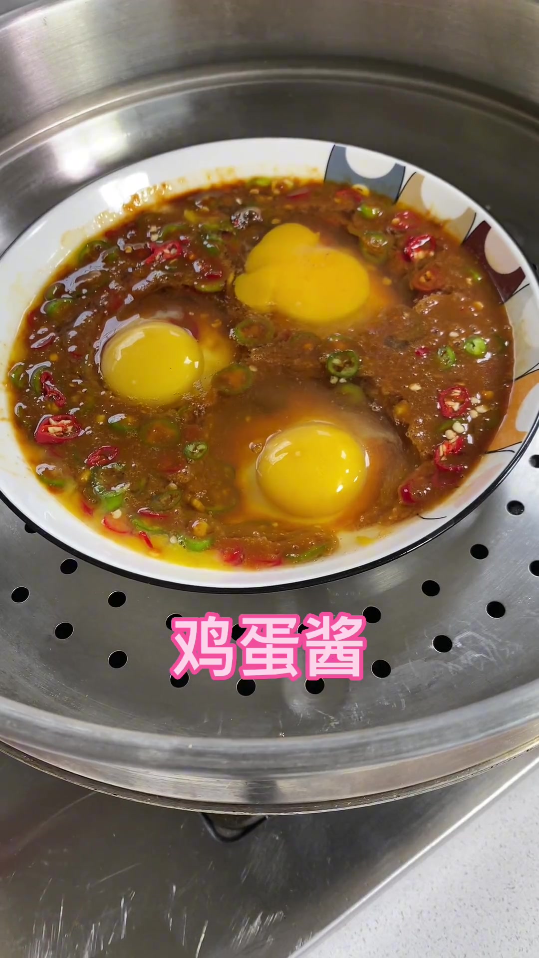 辣椒鸡蛋酱,也叫鸡蛋焖子,东北孩子童年的下饭菜,你吃过吗?