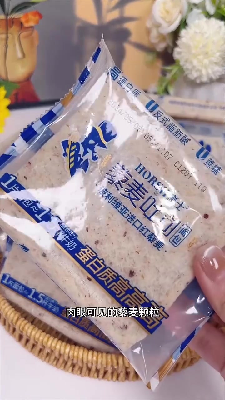全麦面包荞麦面0糖0脂减脂专用n 全麦面包0糖0脂减脂专用 吐司面包早吐司 全麦面包 藜麦