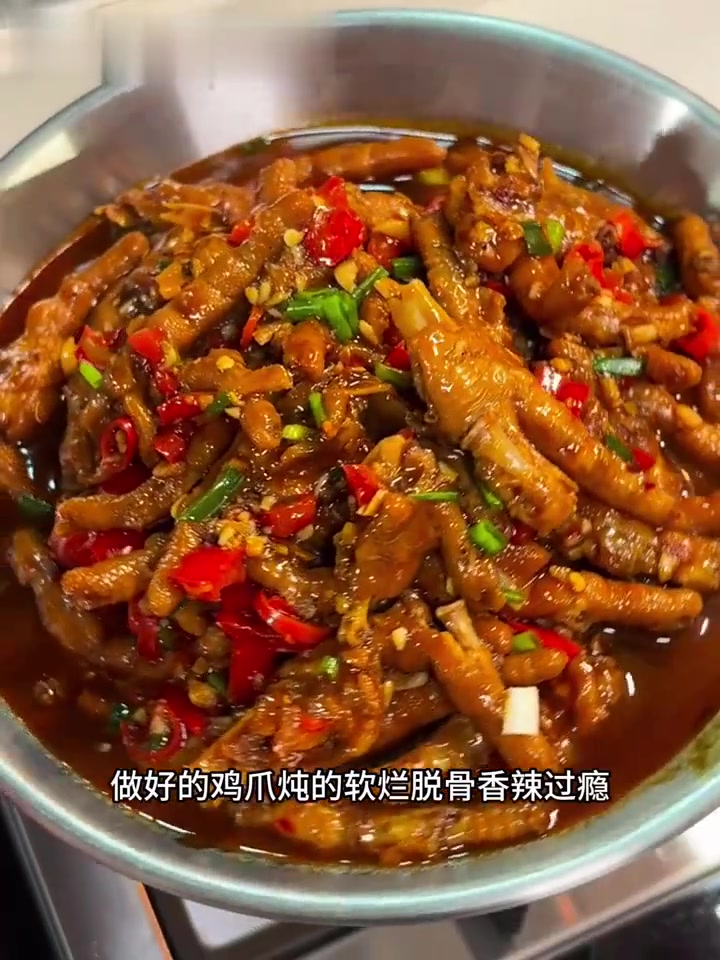 鲜辣够味的江西辣鸡爪不用去饭店在家就能做