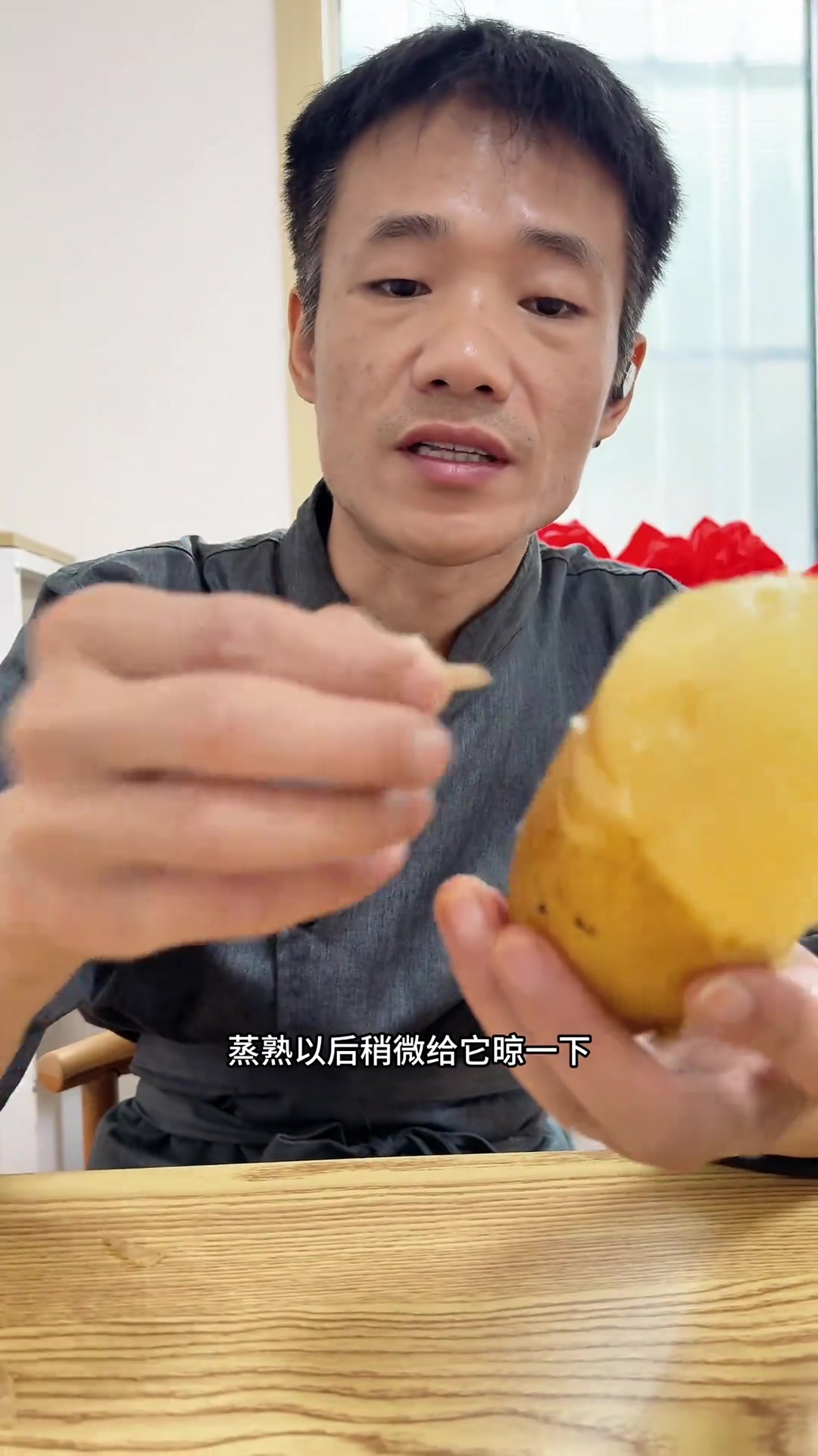 天津老味儿沙拉子