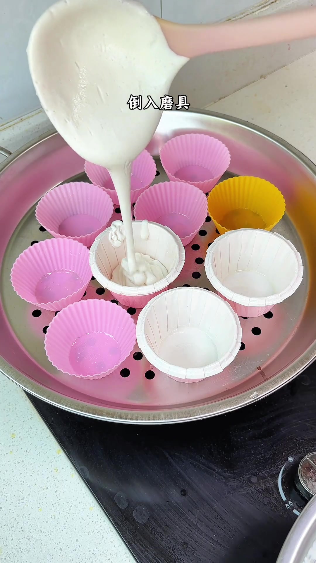 米糕的家常做法