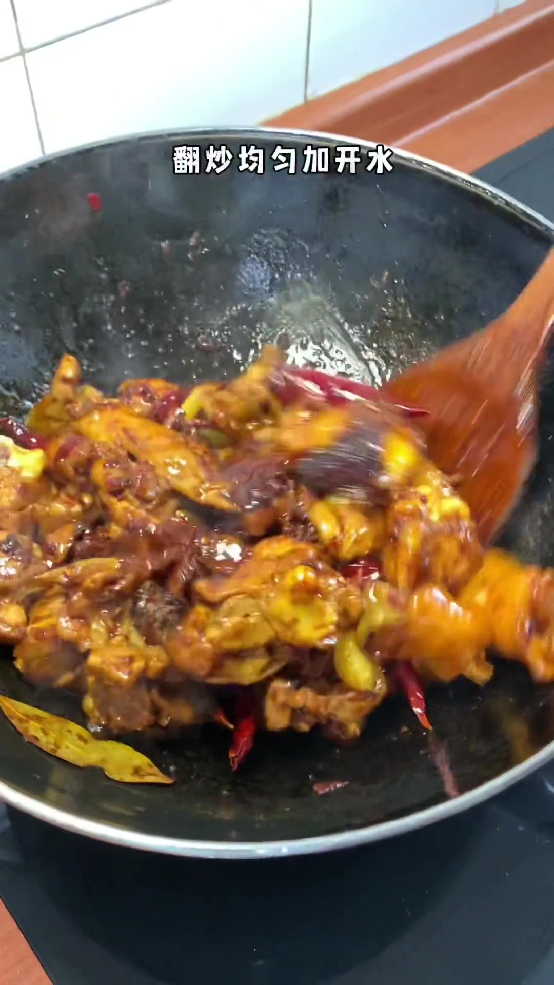 家常大盘鸡做法:鸡块嫩土豆软烩面浓,越吃越香