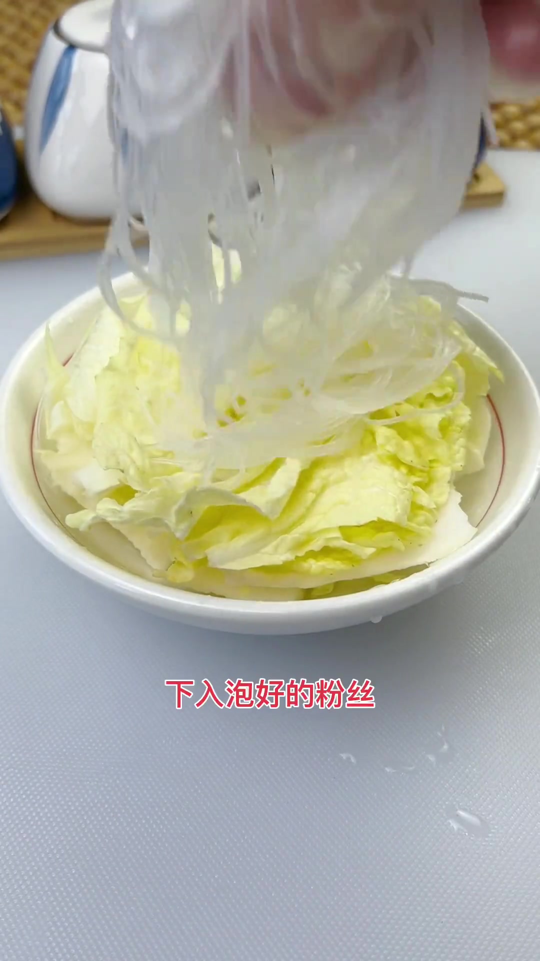 粉丝和白菜这样蒸着吃,好吃营养又简单