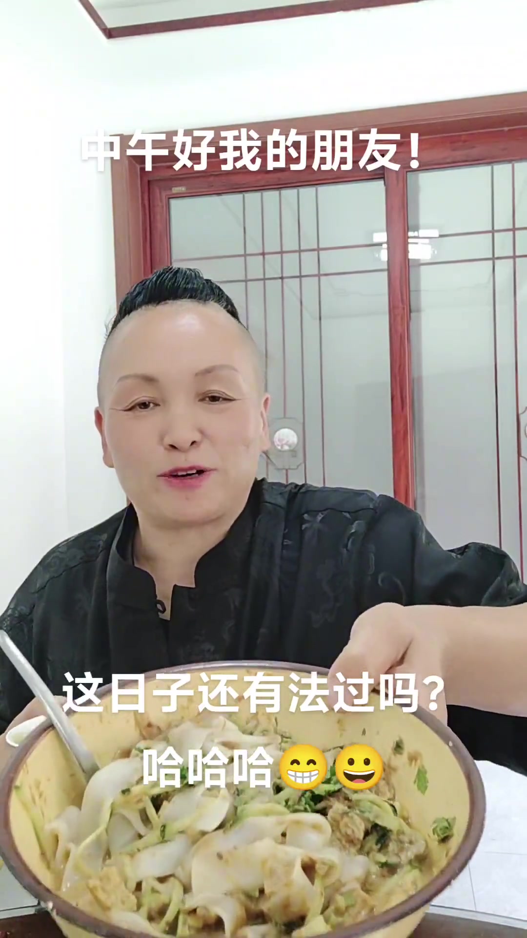 徐姐的丰盛午餐,日子美得没话说!