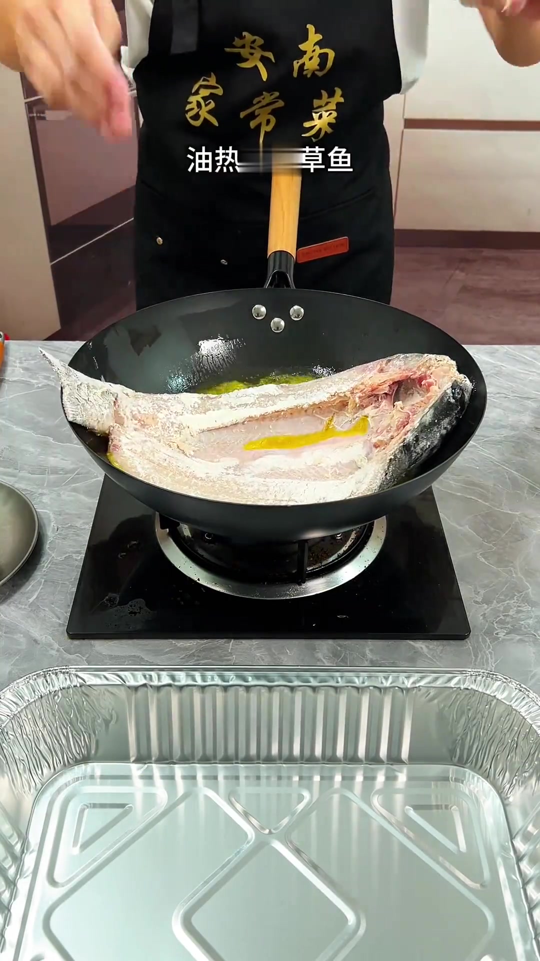 家庭版烤鱼做法不难，普通调料也能做出天花板味道