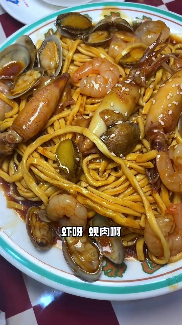 最近很火的烟雾弹铁板菜终于轮到我吃了!
