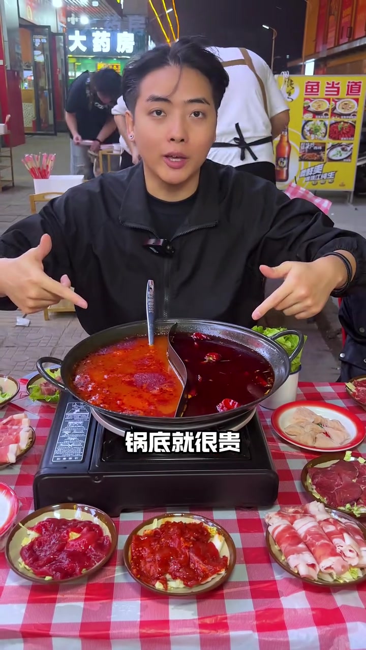 几块钱就能吃到火锅了！369地摊火锅