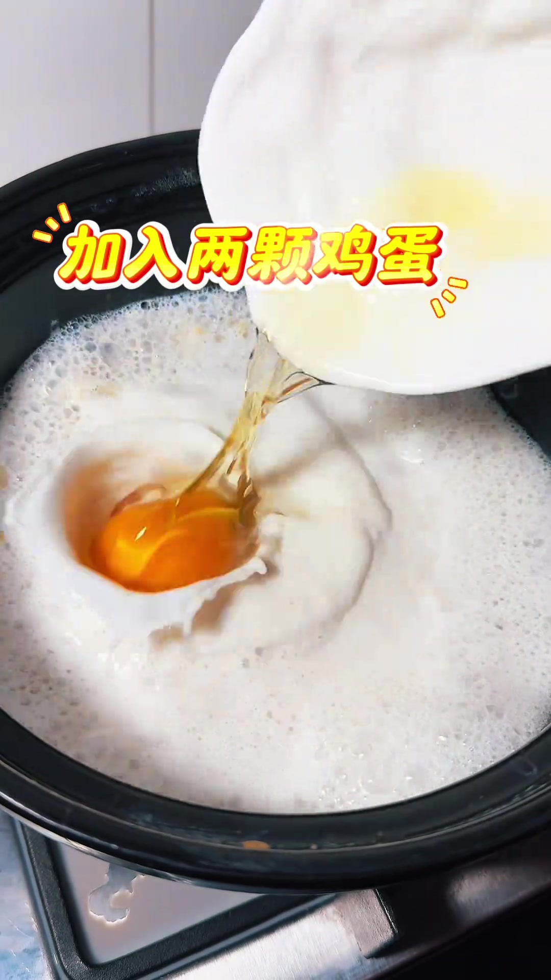 每一位住家阿姨都要会的一道早餐粥!既营养又简单、五分钟全搞定!推荐给两岁以上所有的宝宝!