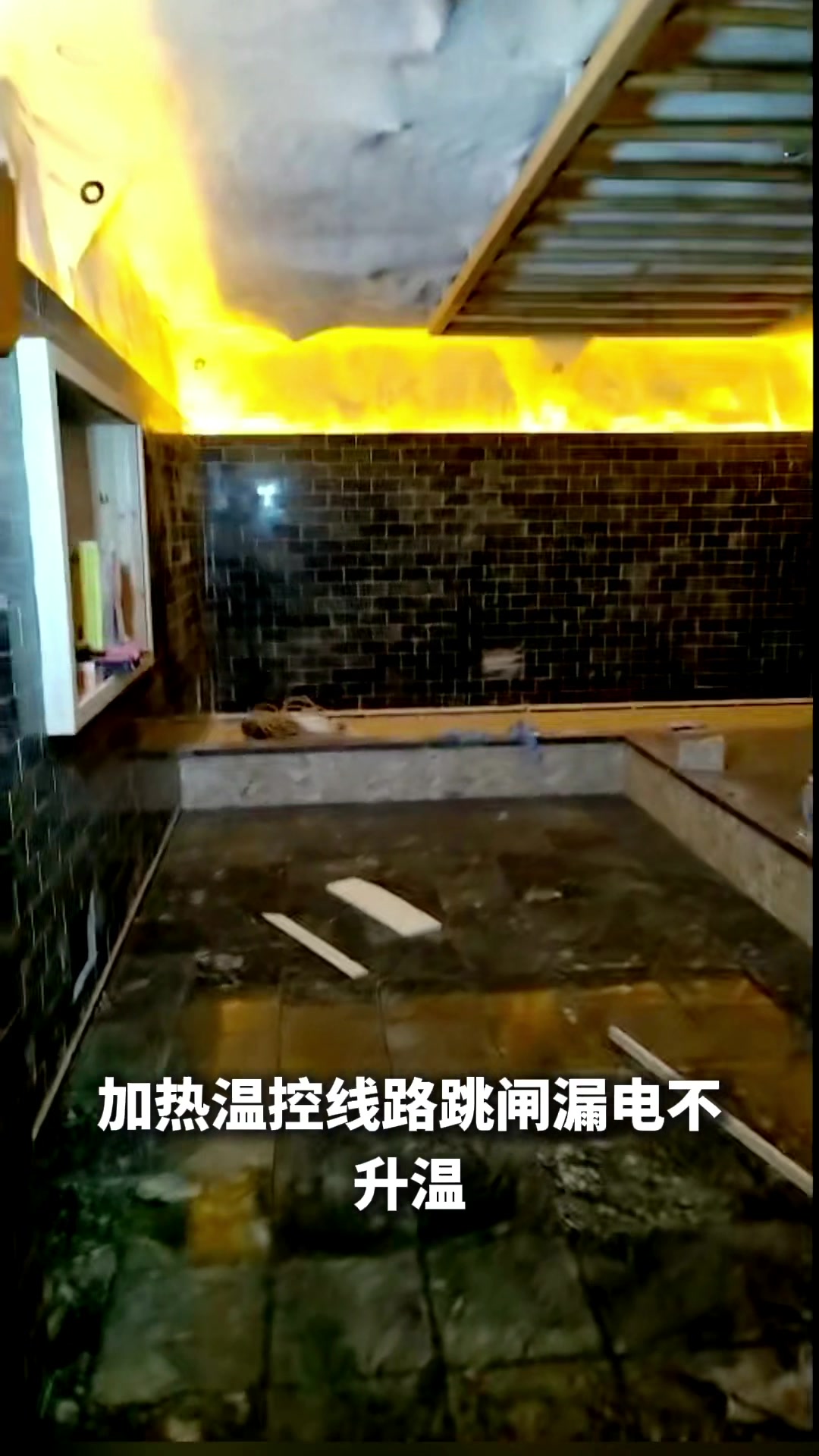 喜纳多汗蒸房承建维修厂家