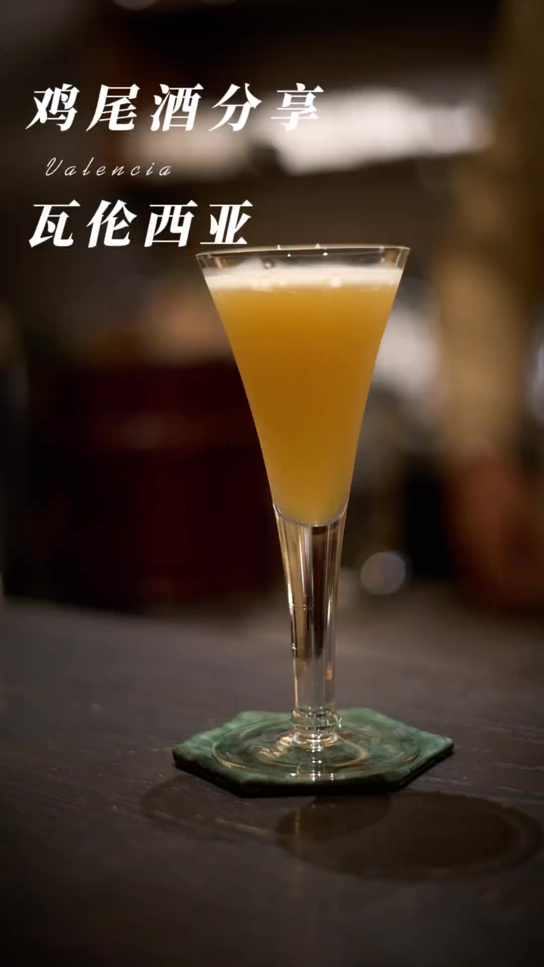 放假喝点快乐的低度数果味酒吧