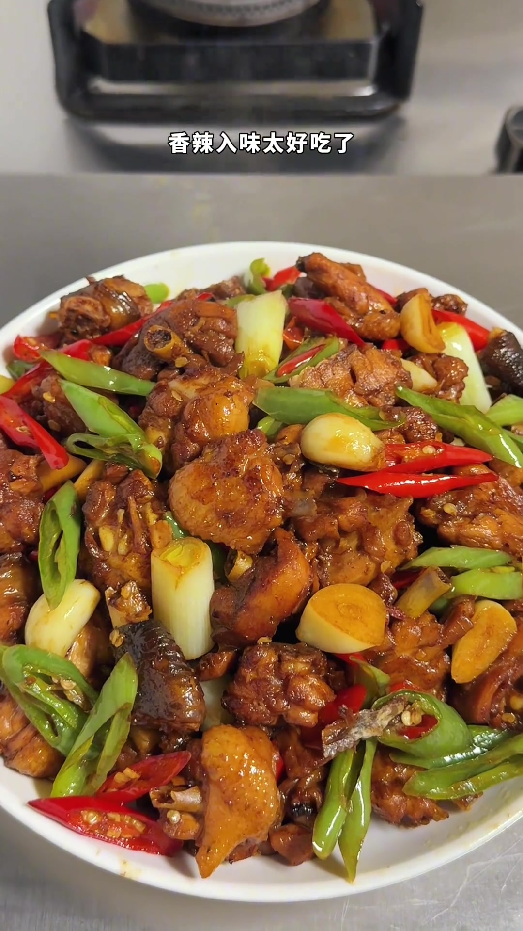 家里来客人一定要做这个爆炒尖椒鸡！