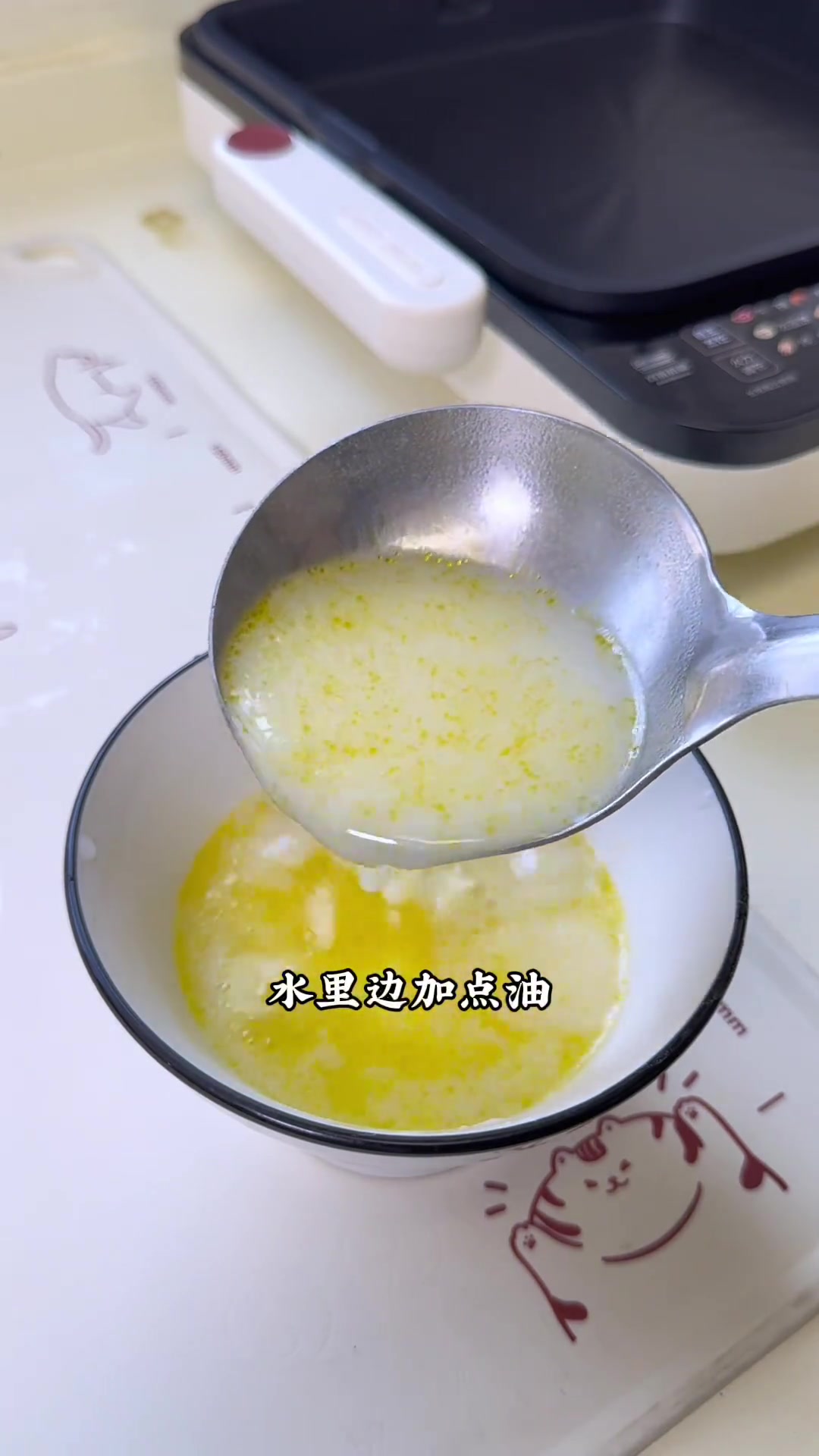 这样调的粉条馅做水煎包超香