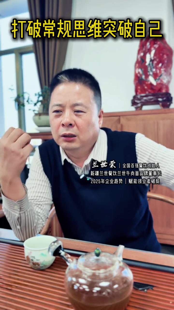 成功关键：信自己，破常规，勇行动，坚持改人生